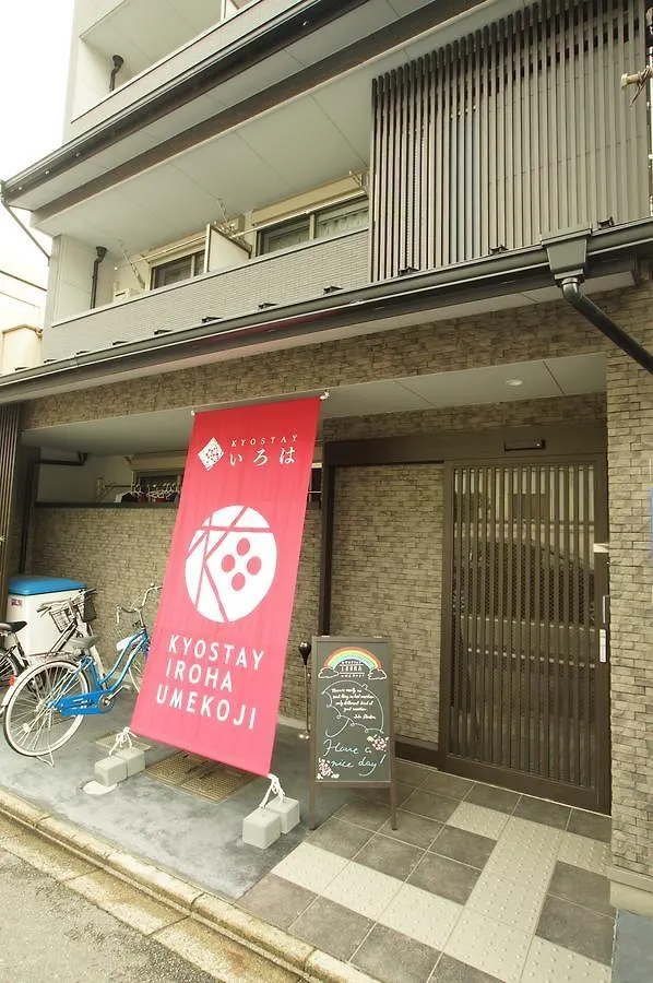 Kyostay Iroha Umekoji Kyoto Apartment